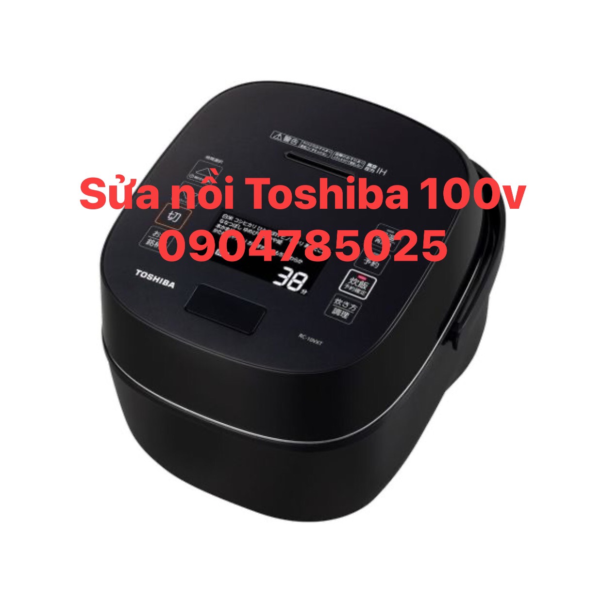 Cửa hàng sửa chữa nồi cơm điện  Toshiba 100v tại nhà Hà Nội